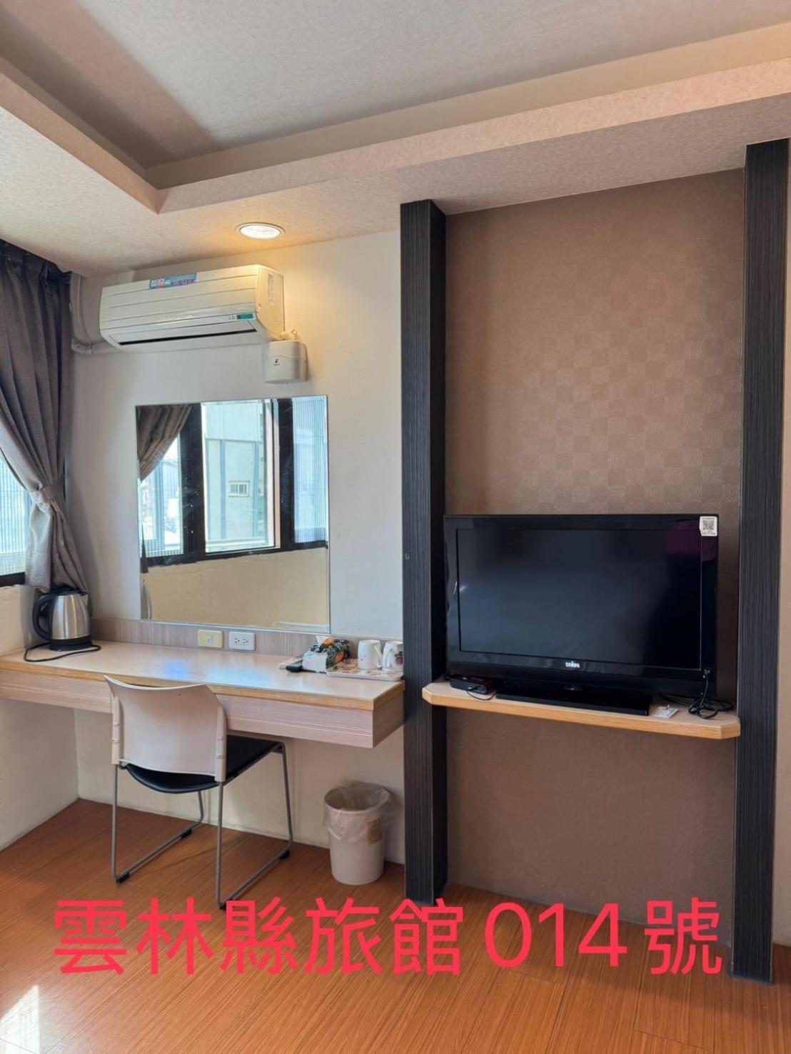 Kd Hotel Douliu Exteriér fotografie